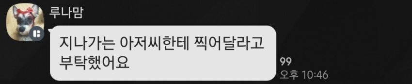  - 꾸르