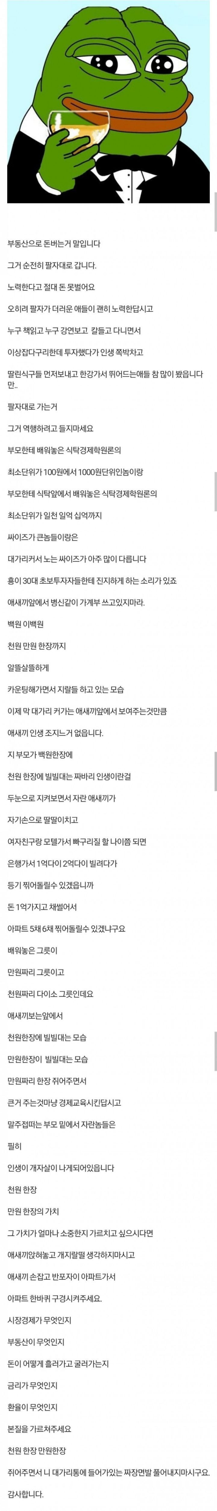 - 꾸르