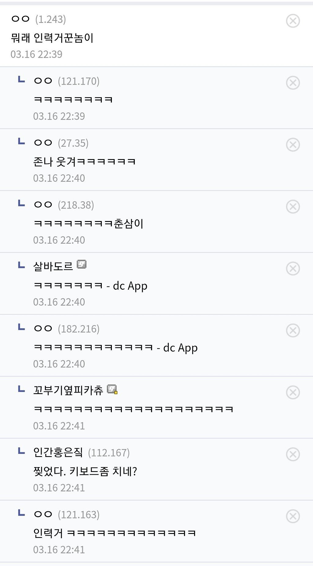  - 꾸르