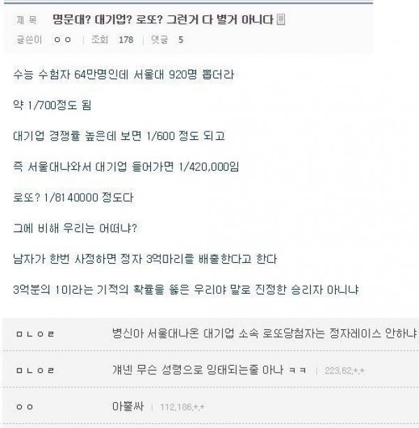  - 꾸르