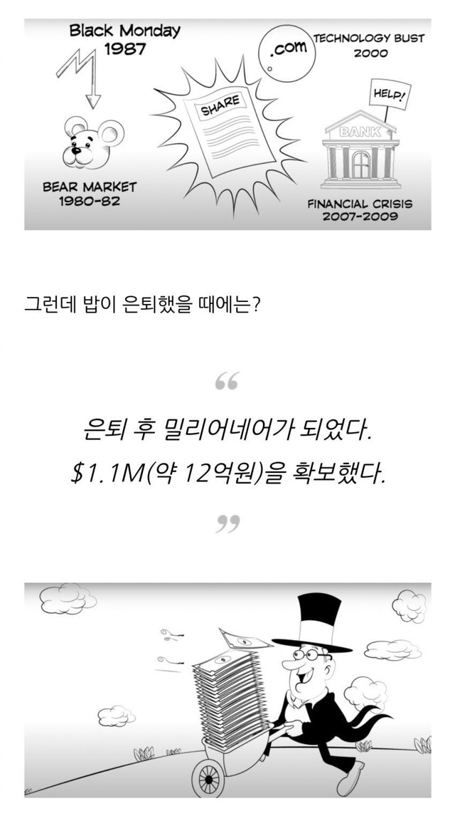  - 꾸르