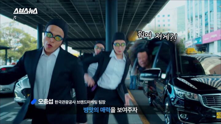 '세금은 이렇게 써야지' 난리 난 한국 홍보영상  - 꾸르
