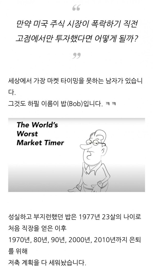  - 꾸르