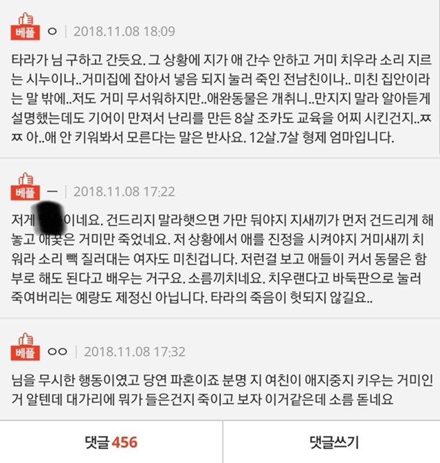  - 꾸르