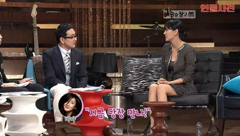 김소연과 바다가 친해진 썰 - 꾸르