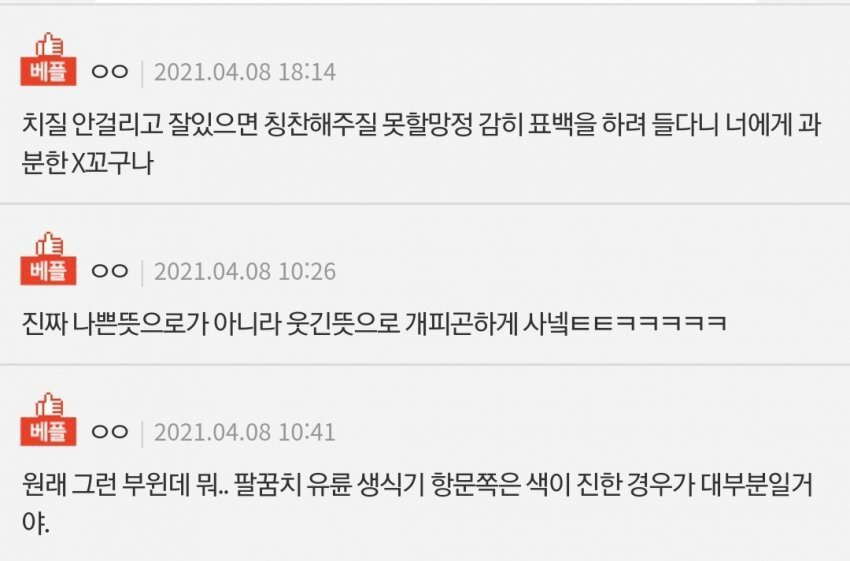  - 꾸르