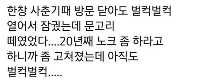  - 꾸르