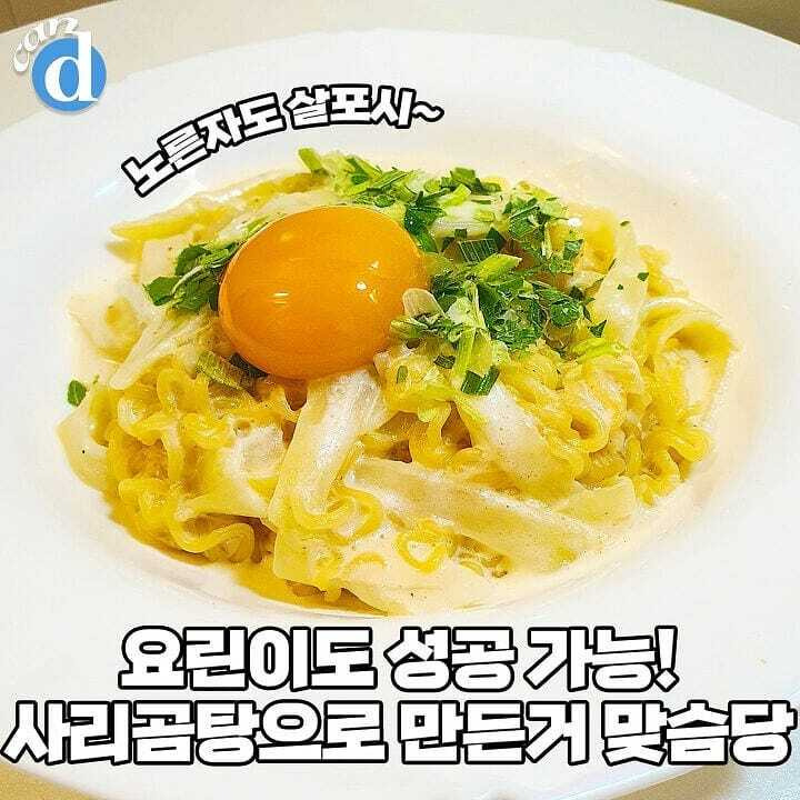  - 꾸르