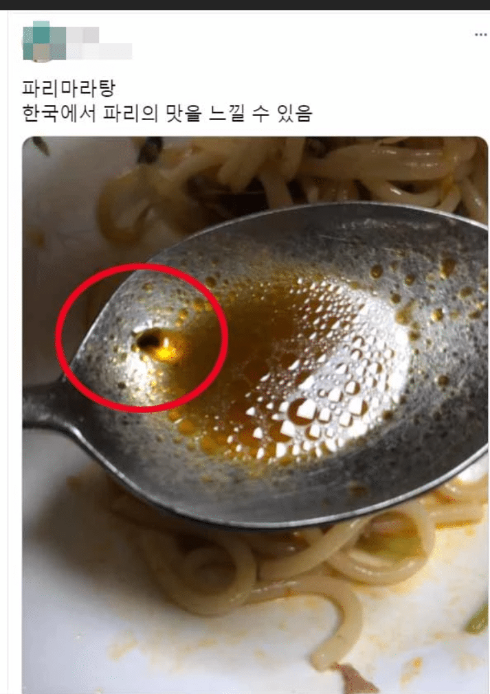  - 꾸르