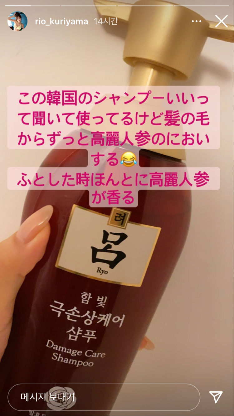 10월에 데뷔한 친한파 AV배우.jpg 10월에 데뷔한 친한파 AV배우 - 
