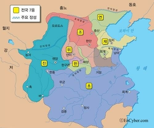 중국 전국시대 왕을 만든 장사꾼 여불위 - 꾸르