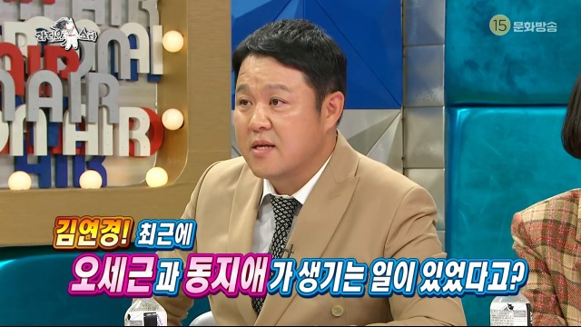 [라디오스타] 같은 사기범에게 억대 사기당한 김연경 오세근 선수 - 짤티비