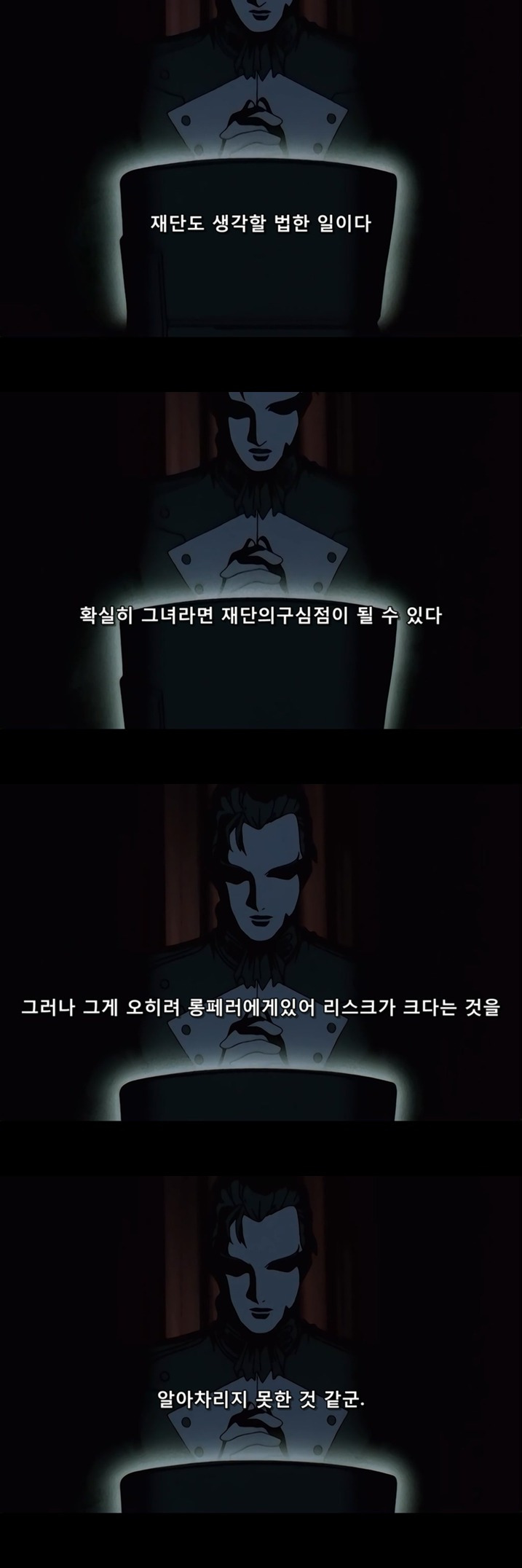 한눈에 보는 건담 윙 스토리 - 꾸르