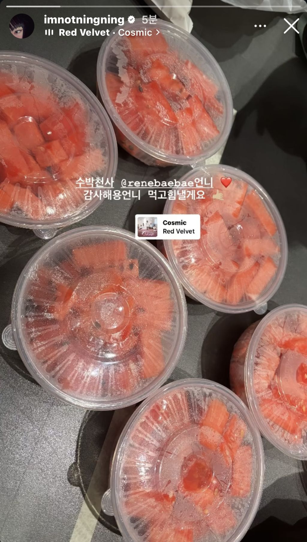 레벨과 에스파 친목 너무좋아요♥