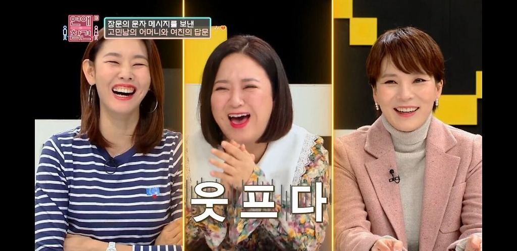 판&톡 | [연참] 커뮤인간자체인거같은 여자친구 - Daum 카페