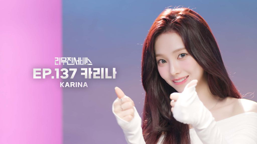 카리나 이미지