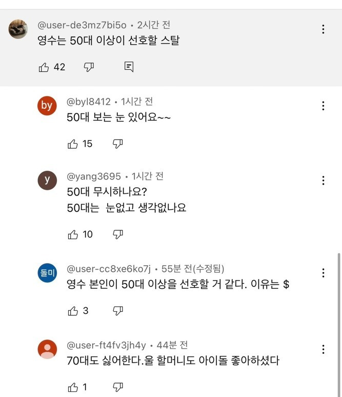나는 솔로 갤러리 | 나는솔로 16기 영수 인스타스토리 투표 (+결과+댓글) - Daum 카페