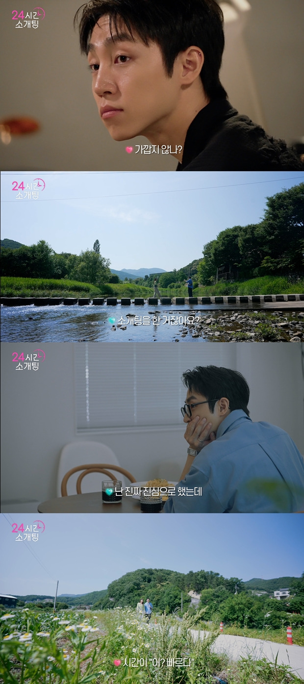 환연 정규민 또다른 연프 출연예고