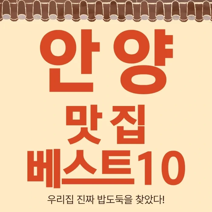 ?fname=https%3A%2F%2Ft1.daumcdn.net%2Ftable_attach%2F3698831796%2F049acf184d6b4d64e60c01cbd1e3a8eea5062559&scode=cafe