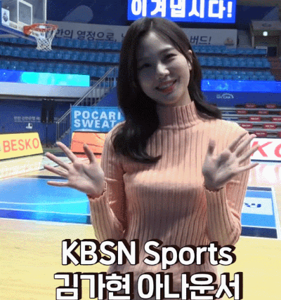 KBSN 여자농구 김가현 아나운서 - 꾸르