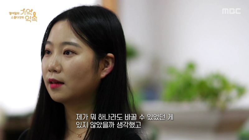 세월호 생존자들이 기억하는 친구들의 마지막 모습 - 짤티비