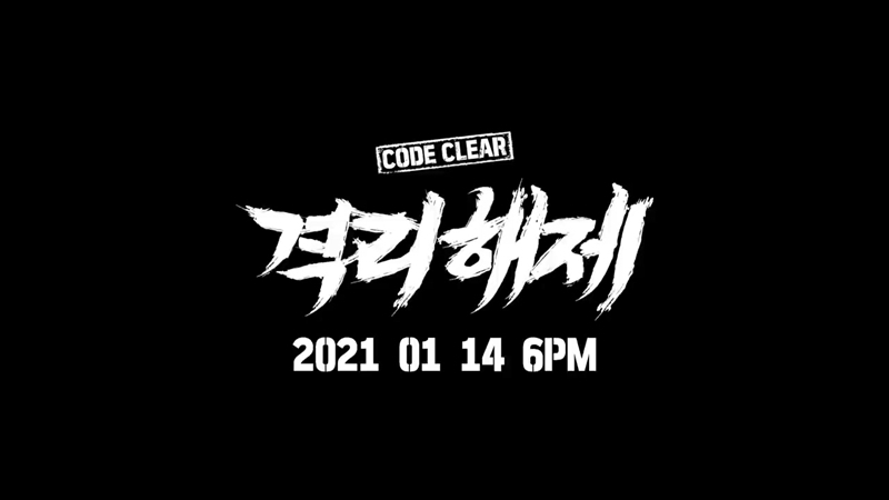 딩고에서 기획한 한국힙합 초대형 프로젝트 공개 - 꾸르