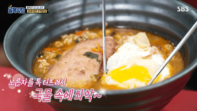 [골목식당] 백대표's 매운맛 라면 & 순한(홍콩식)라면 레시피 - 꾸르