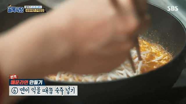 [골목식당] 백대표's 매운맛 라면 & 순한(홍콩식)라면 레시피 - 꾸르