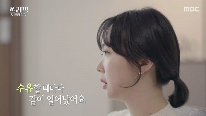 [쓰리박] 시적허용 용납 못하는 남편 - 꾸르