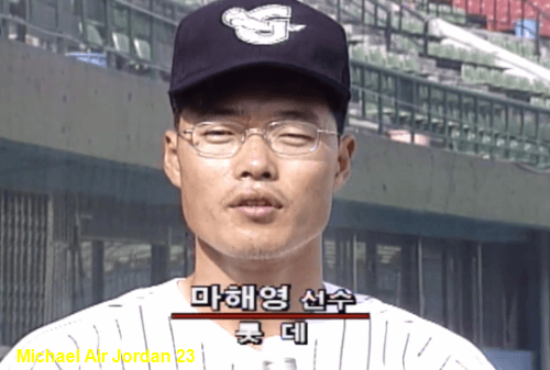추억의 야구스타 2002년 한국시리즈 MVP 