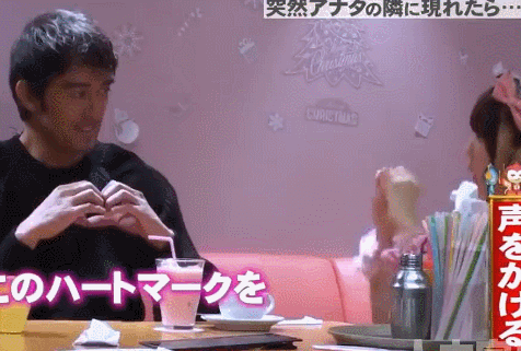 일본 메이드 카페에서 첫경험을 하는 일본 배우 - 꾸르