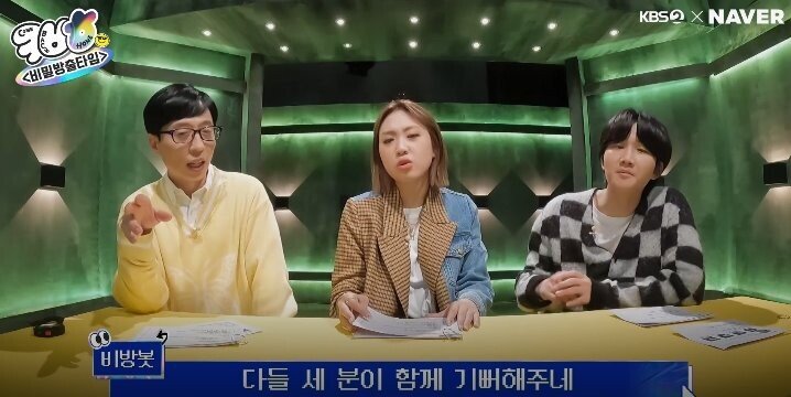 브브걸 멤버들이 꼬북좌 광고를 축하해주는 이유 - 꾸르