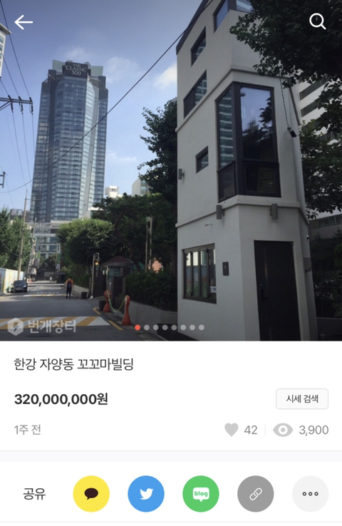 9,000만원들여 만든 2평 짜리 집 - 꾸르