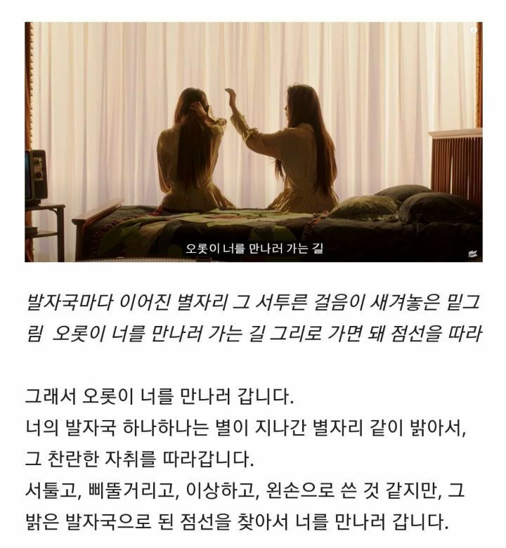 정신과 의사가본 아이유 Celebrity 뮤비 리뷰 - 꾸르