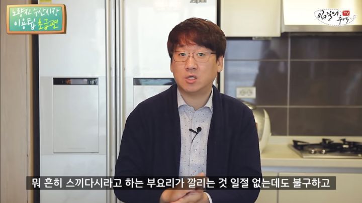 노량진 수산시장 이용팁 알려주다가 호갱당한 유튜버 - 짤티비