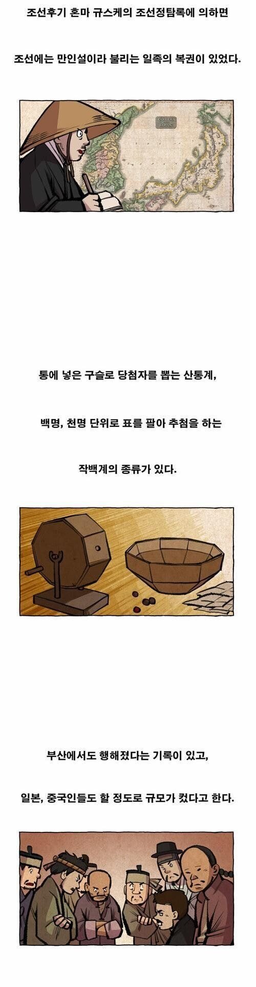 의외로 한국이 원조인 물건 - 짤티비