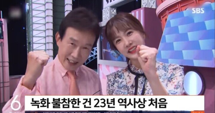 박소현 23년 역사상 처음 진짜 세상에 이런 일이