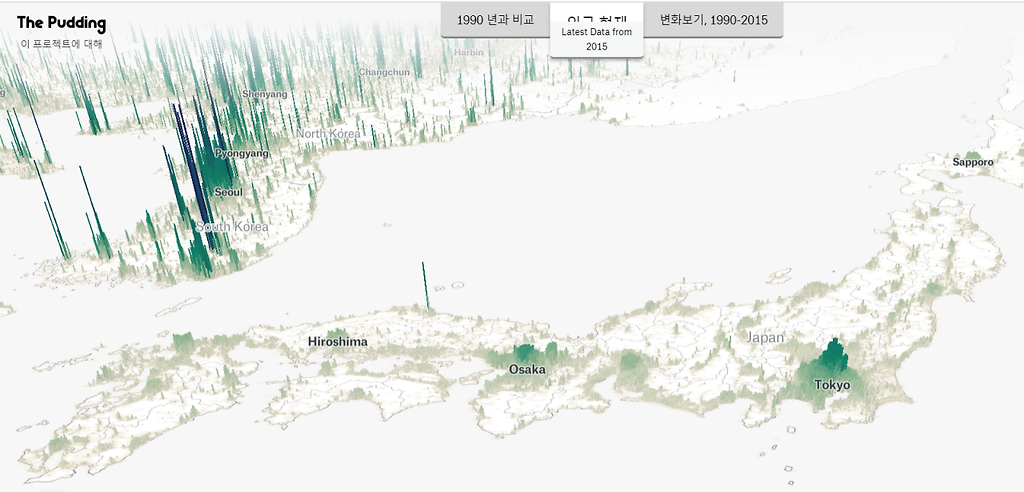 동북아 3D 인구밀도 지도 - 꾸르