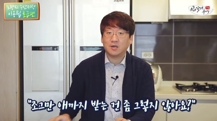 노량진 수산시장 이용팁 알려주다가 호갱당한 유튜버 - 짤티비