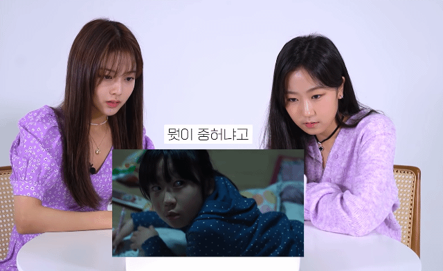다 커서 곡성 명장면 다시 보는 배우 김환희 - 꾸르