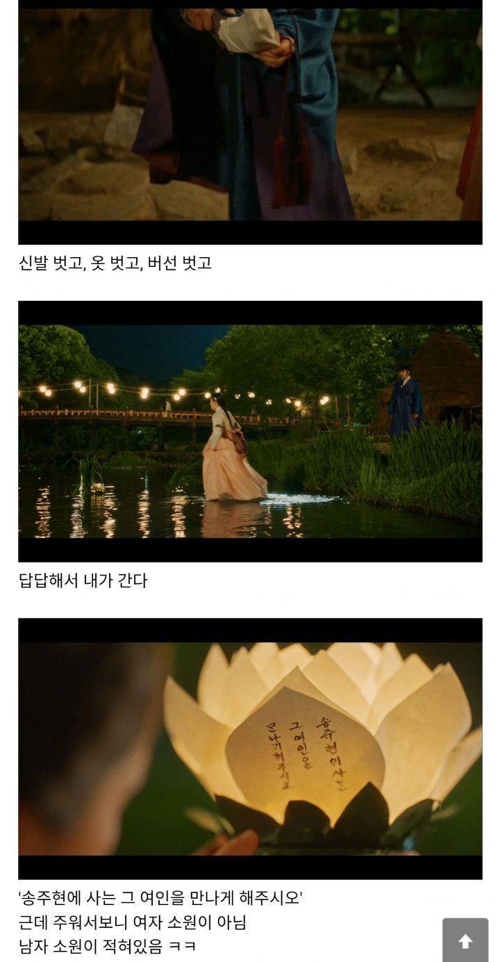 드라마 백일의 낭군님 남지현, 김선호 명장면 대사까지 싹다 표절한 중드 - 꾸르