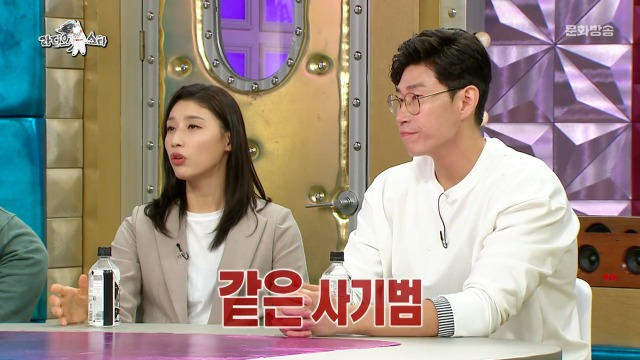 [라디오스타] 같은 사기범에게 억대 사기당한 김연경 오세근 선수 - 짤티비