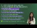 첨부된 유튜브 동영상