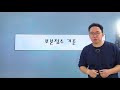 첨부된 유튜브 동영상