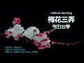 첨부된 유튜브 동영상