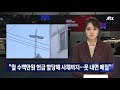 첨부된 유튜브 동영상