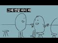 첨부된 유튜브 동영상