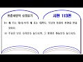 첨부된 유튜브 동영상
