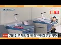 첨부된 유튜브 동영상