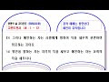 첨부된 유튜브 동영상